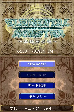 Title Screen